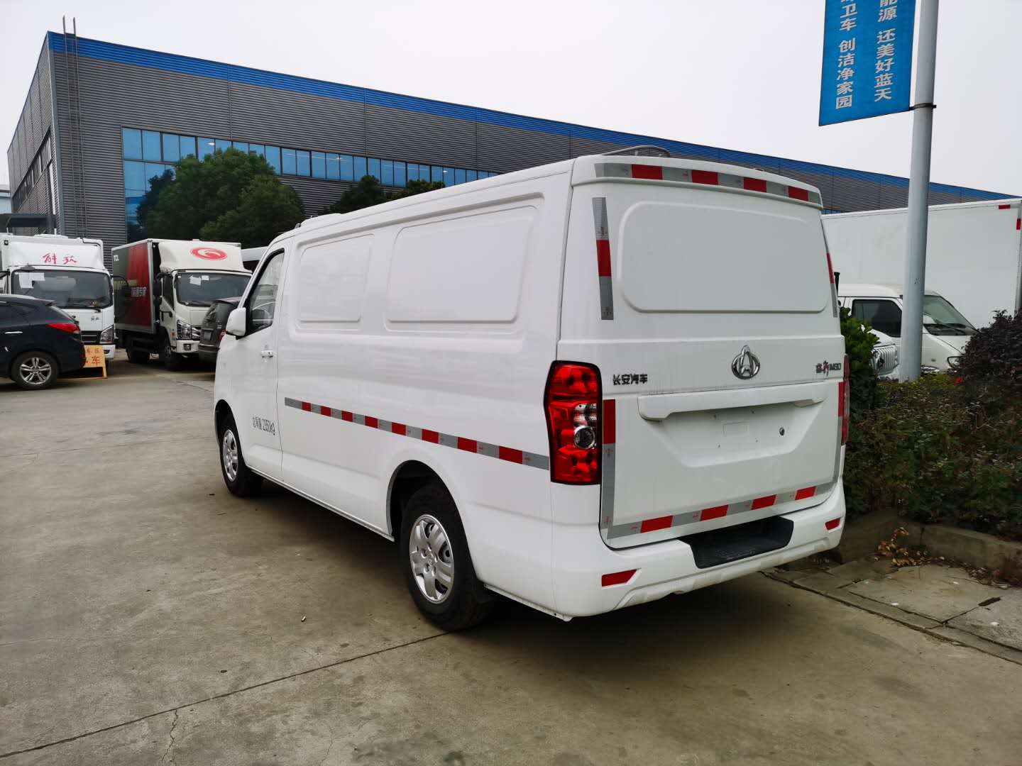 长安冷藏车